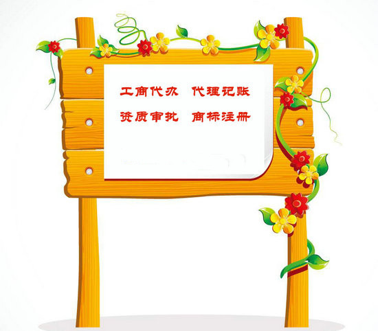 河南郑州劳务派遣延续要求办理条件