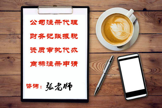 河南郑州幕墙一地基一股权转让价格办理劳务资质备案