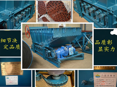 GLW330/7.5/S往复式给煤机体积小