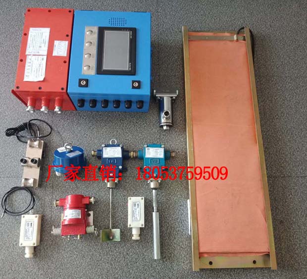 GWD100温度传感器皮带综合保护装置用