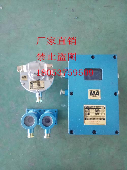 ZP127矿用自动洒水降尘装置 触控洒水装置