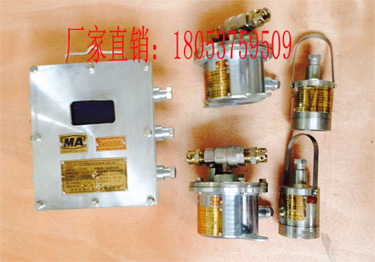 DFH20/7矿用电动球阀洒水专用