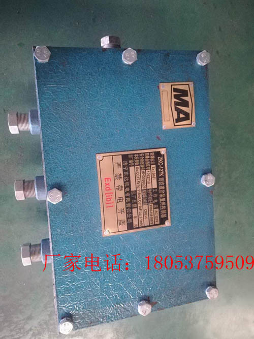 ZKC127D-Z矿用道岔电动转辙机煤矿用