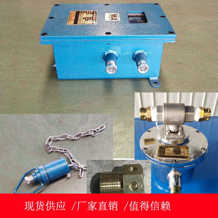 ZP127皮带机头防尘洒水 ZP127矿用自动洒水降尘装置