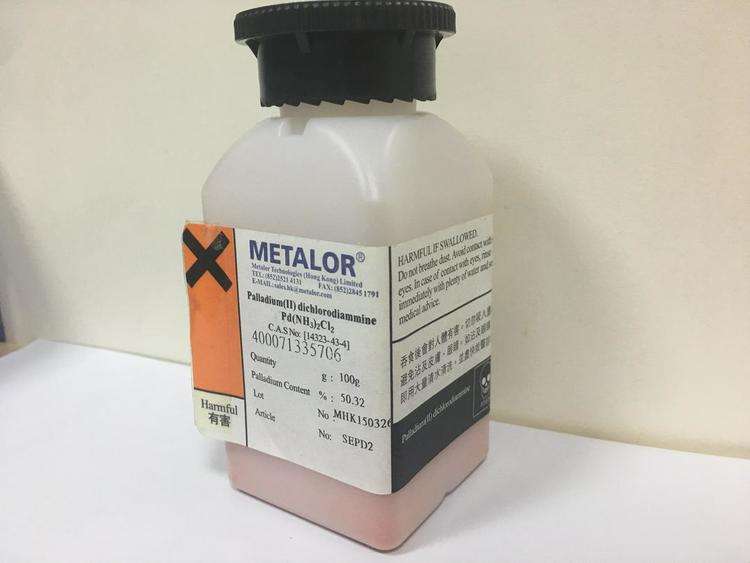 綦江氧化铑废料回收(咨询合作)