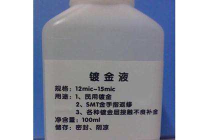 秀屿氯化铑废料回收(大量回收)