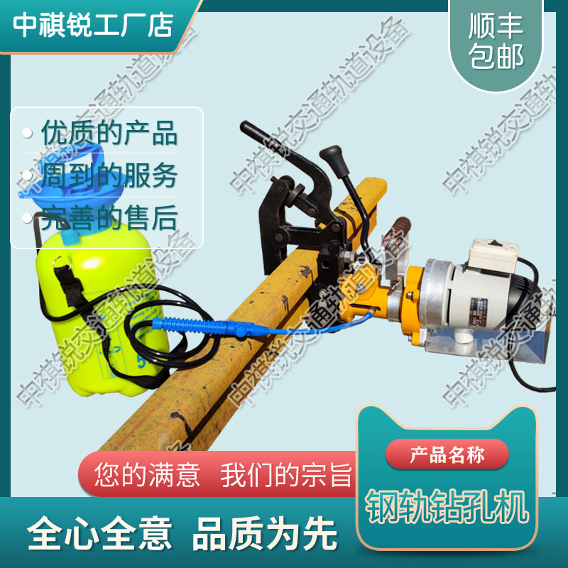 NGZ-31钢轨内燃钻孔机_混凝土轨枕改锚机_铁路工程机械|价格咨询
