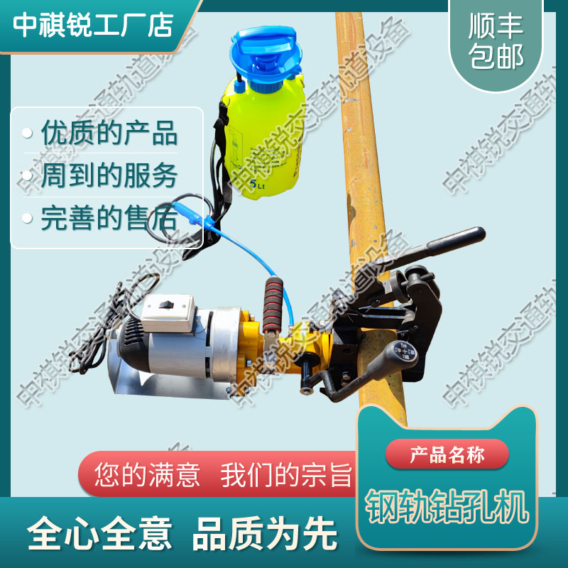 NLQ-45型钢轨内燃螺栓钻取机_内燃空心钻孔机_铁路工程机械|咨询