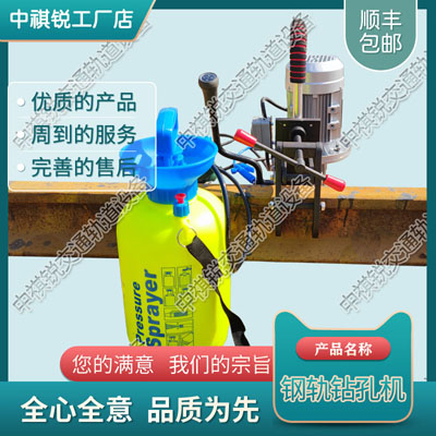 内燃钻孔机MR1000P型_电动尼龙套钻取机_铁路工程机械|商品批发