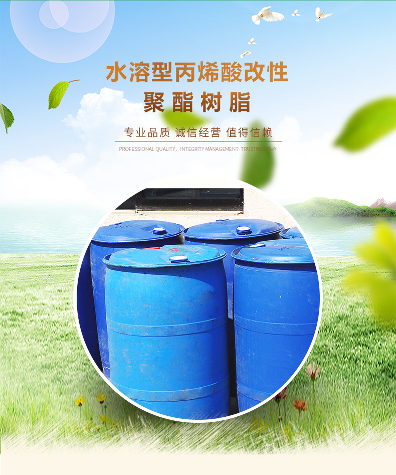 羟基丙烯酸树脂830 高光泽 硬度好