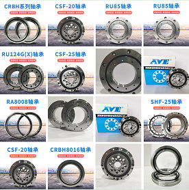 旋转平台轴承 薄壁交叉滚子轴承生产加工