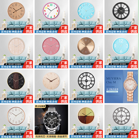 壁钟 石英表 女表 男表