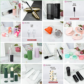 睫毛 粉底瓶 散粉刷 口红研发、生产