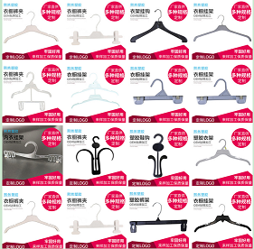 晾衣架 晾晒架 鞋架 裤架