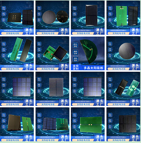 滴胶太阳能板 PET层压太阳能板