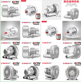 高压旋涡风机 MS铝壳三相异步电动机