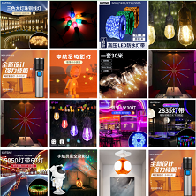 七彩星云激光夜灯创意氛围台灯女生节日礼物