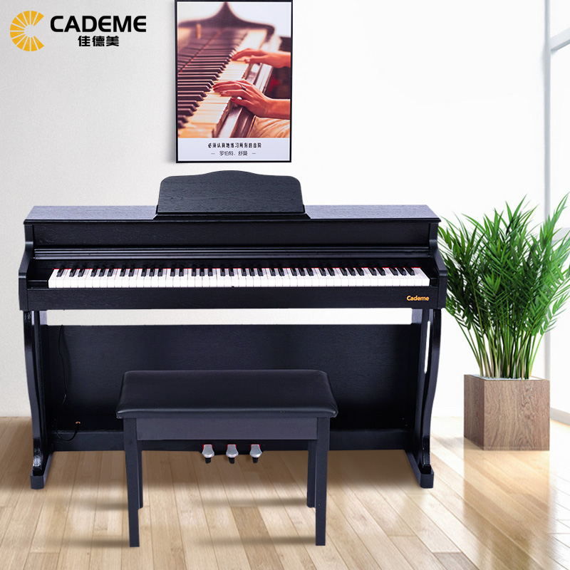 泉州佳德美88键重锤智能电钢琴C-902