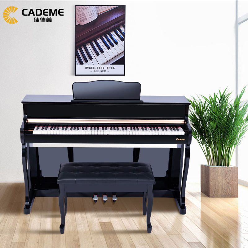 泉州佳德美88键重锤智能电钢琴C-907