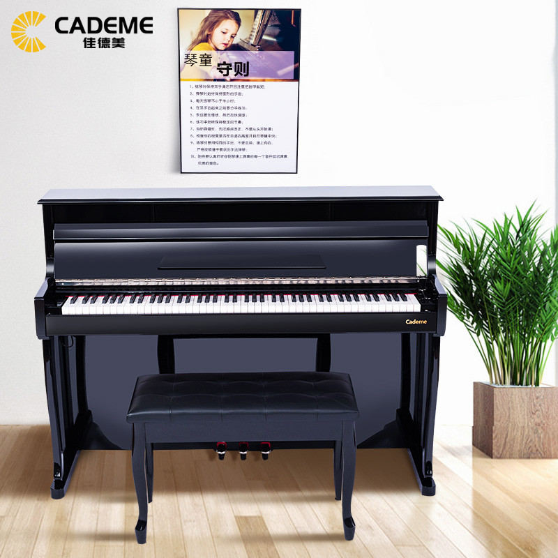 泉州佳德美88键重锤智能电钢琴C-803