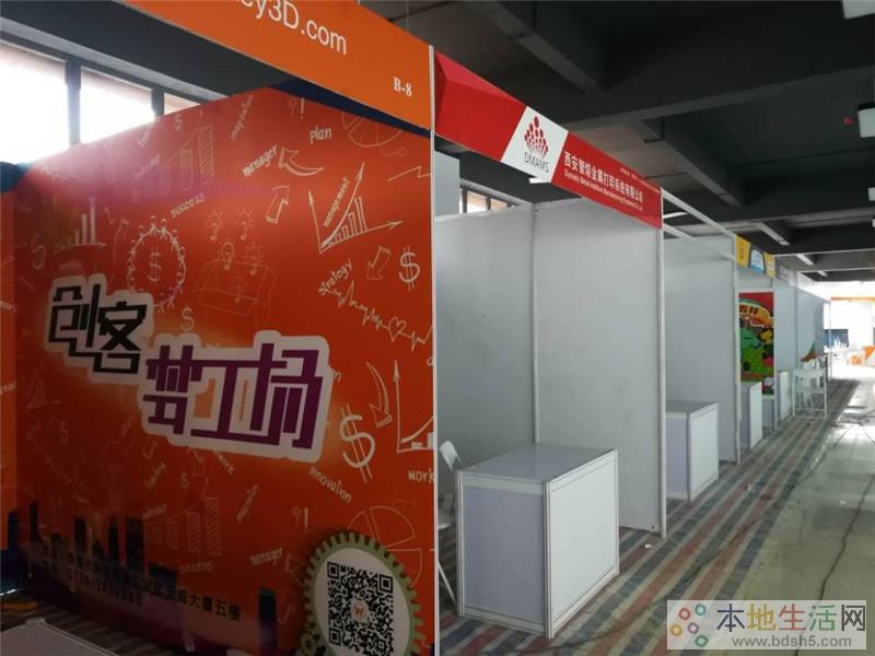 加高门头连排展位标摊搭建租赁