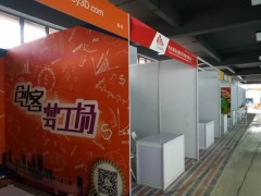 水果连排展位标摊搭建出售