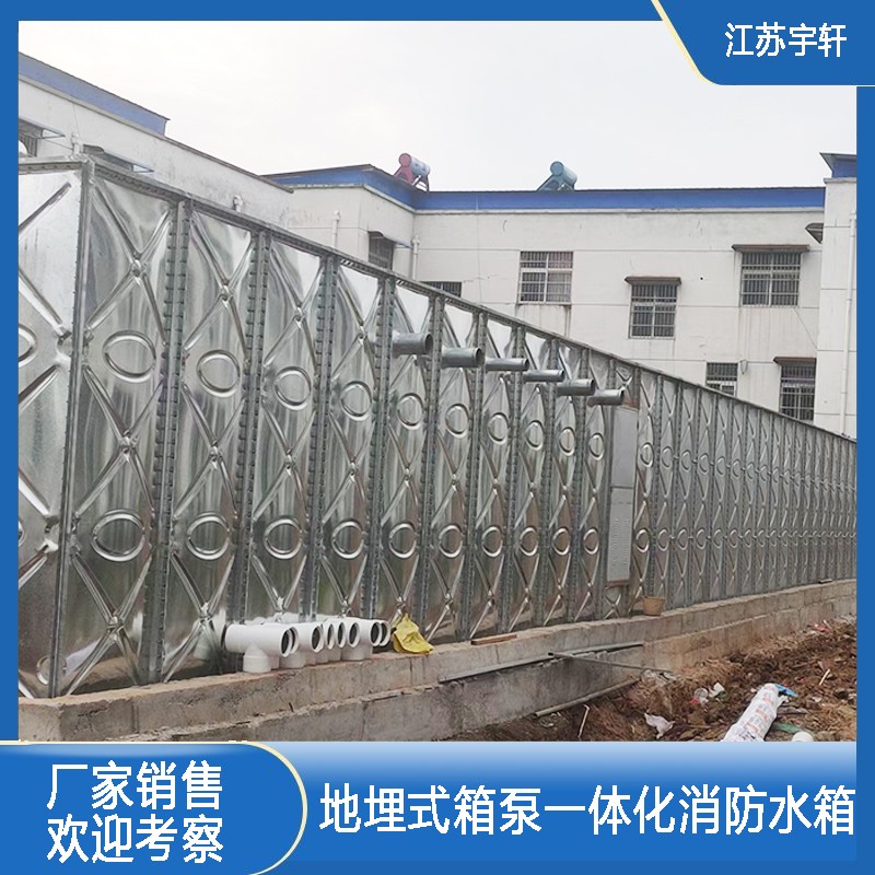 江门地埋式消防水箱