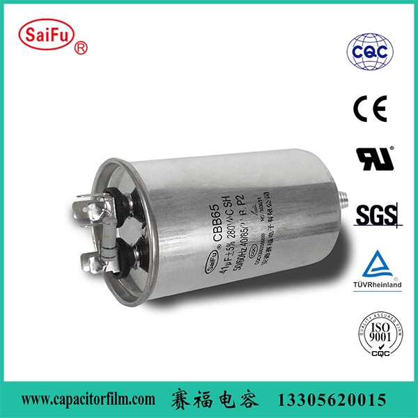 空调电容 新产品上市 CBB65-15uf