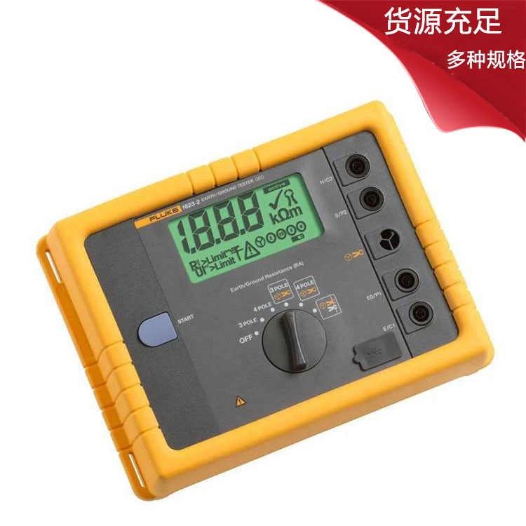 Fluke 1623-2 KIT 接地电阻测试仪的使用说明