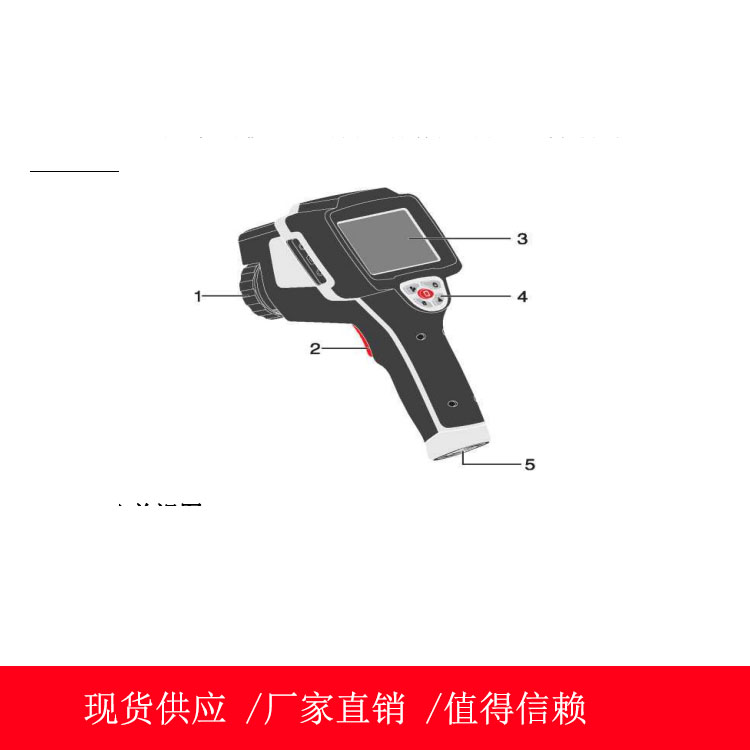 YRH800矿用本安型红外热成像仪的使用说明