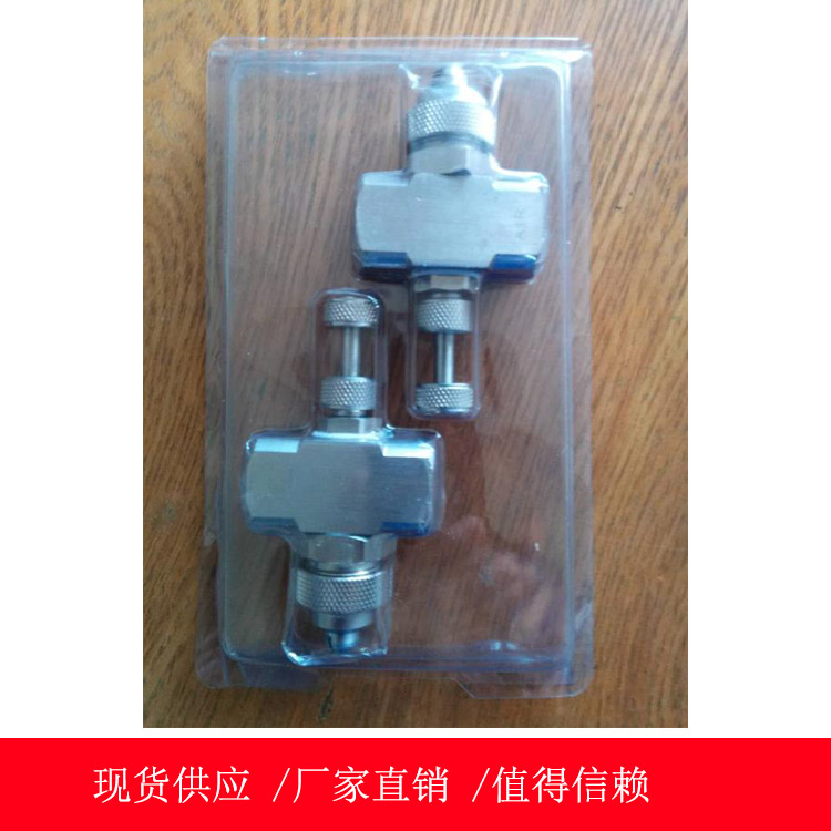 洒水气水喷头 汽水两用喷头  风水联动喷头的批发价格