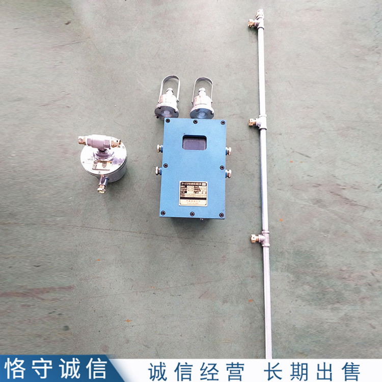 ZPL-0.2/0.5气水联动自动喷雾降尘装置 全气控可循环洒水