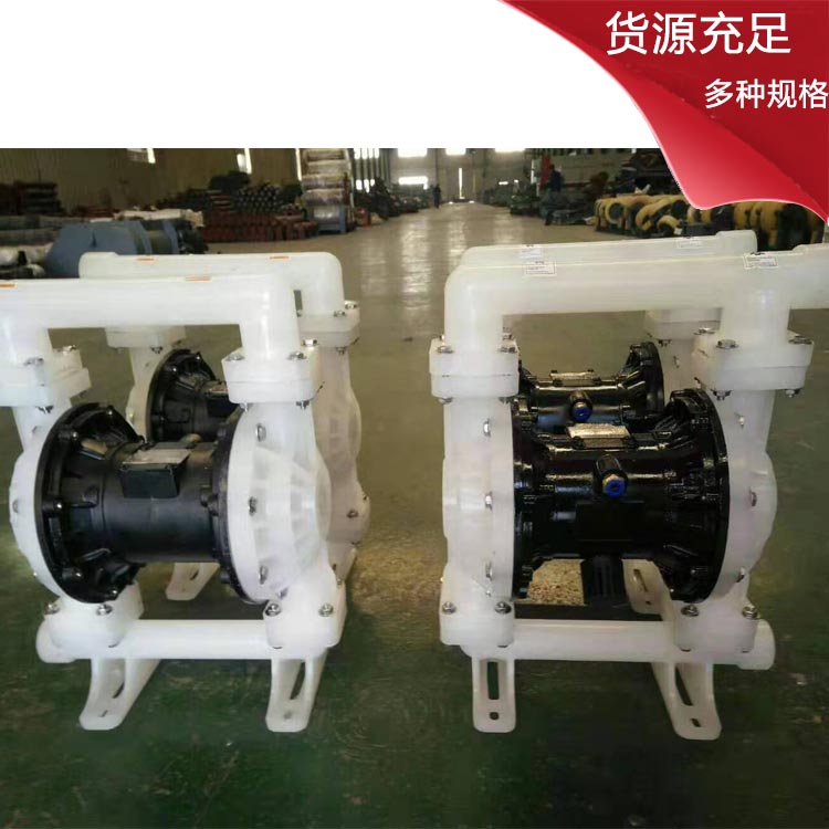 QBK-10气动隔膜泵性能稳定QBK系列气动隔膜泵