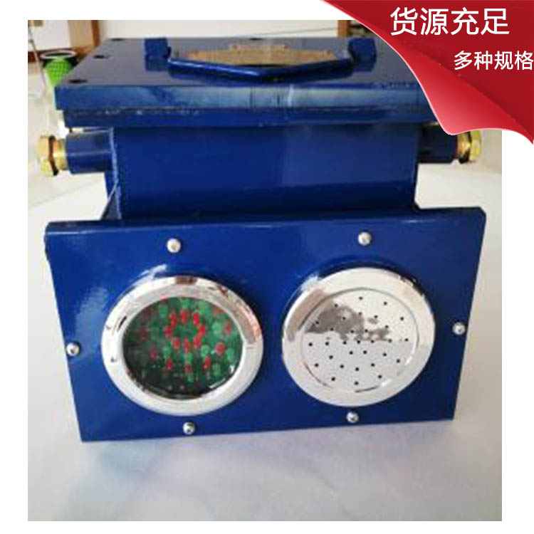 KXB127隔爆型声光语音报警器价格