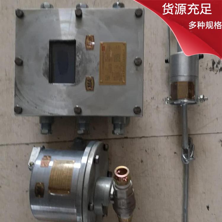 ZP127矿用自动洒水降尘喷雾的技术参数 ZP127大巷喷雾
