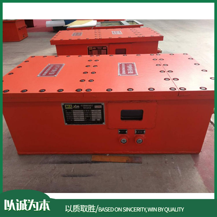 DXBL1536/127B矿用隔爆型锂离子蓄电池电源使用说明