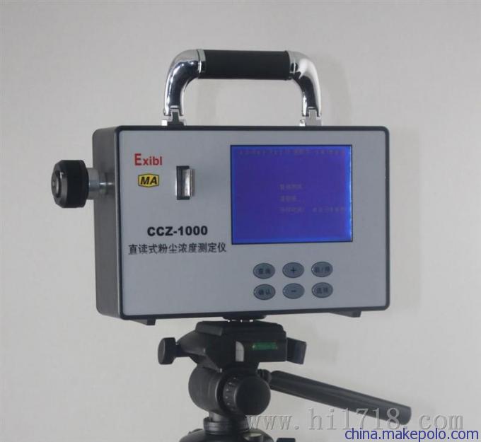 CCZ3000直读式粉尘浓度测量仪 矿用直读式直读式粉尘浓度测量仪