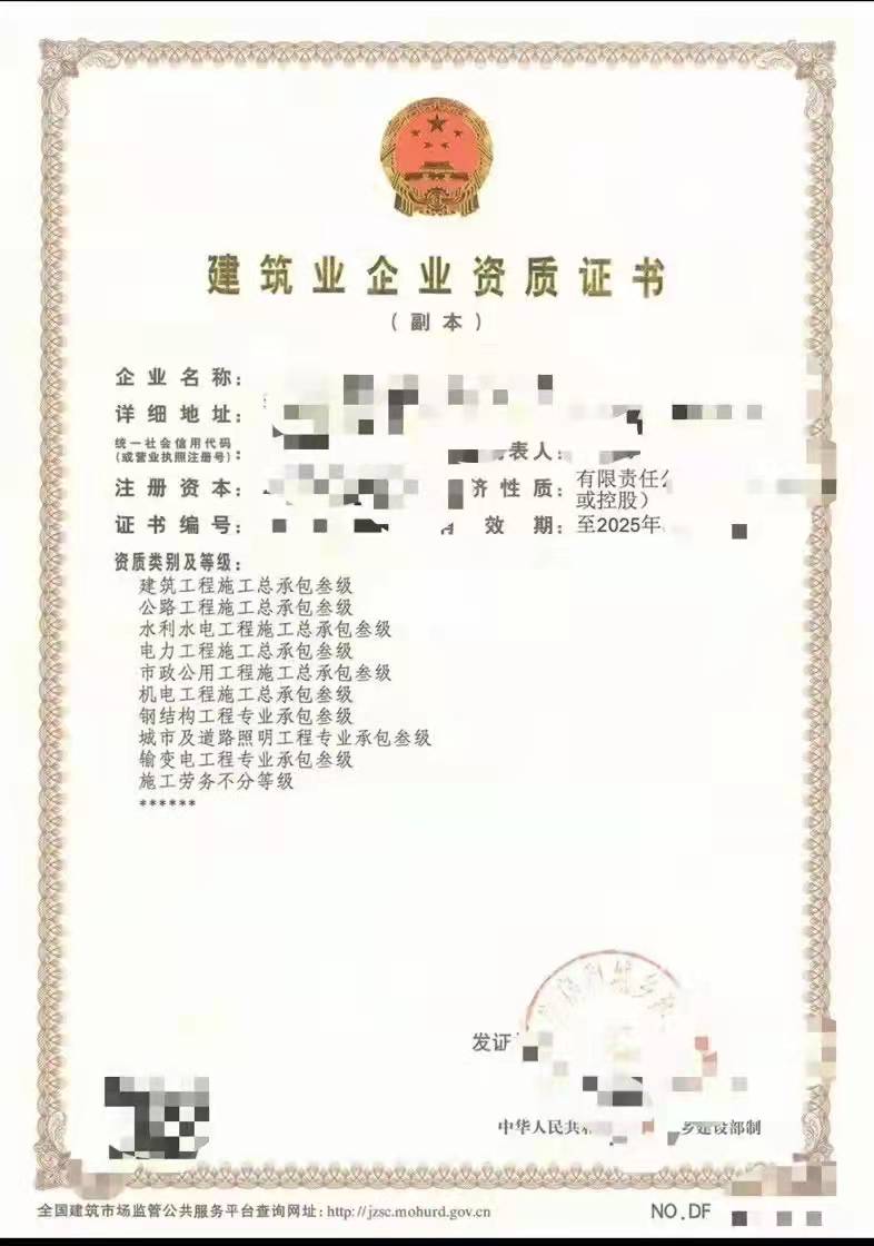 郑州房建三，市政三多项资质转让，主项总包房建三级市政三级资质转让