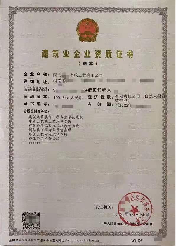 开封市钢结构三级股权资质转让，钢结构三级升二级资质