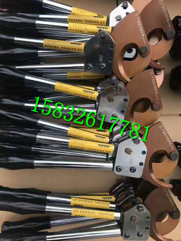 棘轮式剪刀价格棘轮电缆剪 棘轮式切断工具J40A