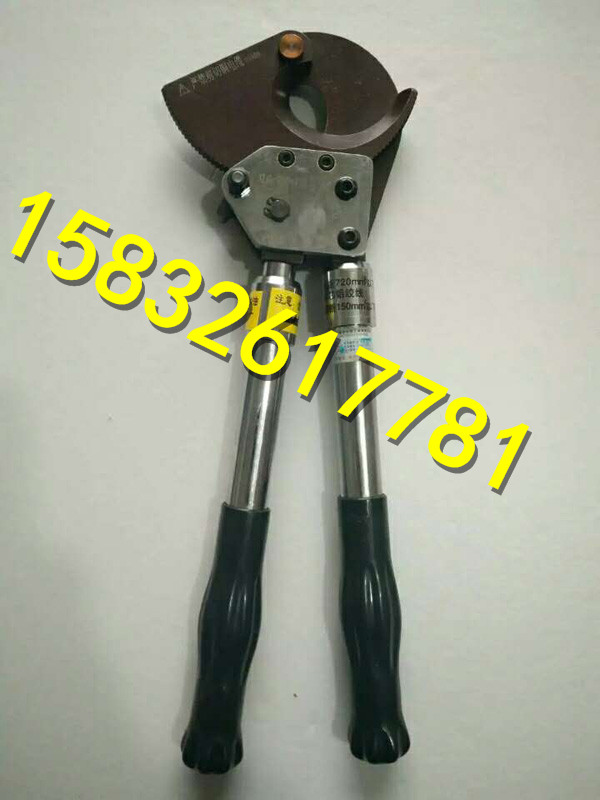 正品行货/电缆剪/钢绞线断线钳/钢性电缆剪刀/J13