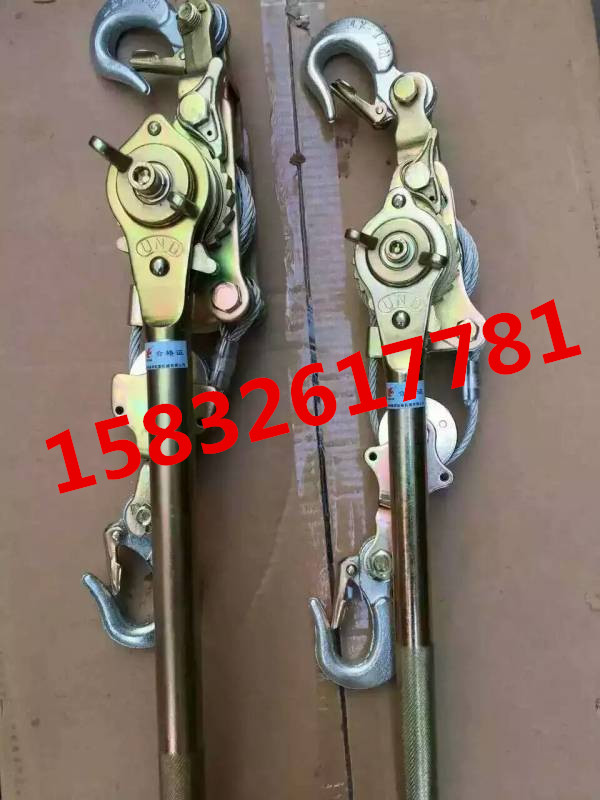 供应钢丝绳紧线器,手动牵引器,进口多功能紧线器