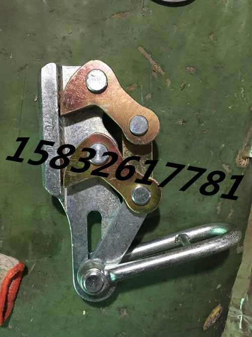 双桃地线卡线器/钢绞线卡线器/夹线器/钢卡头/50-70