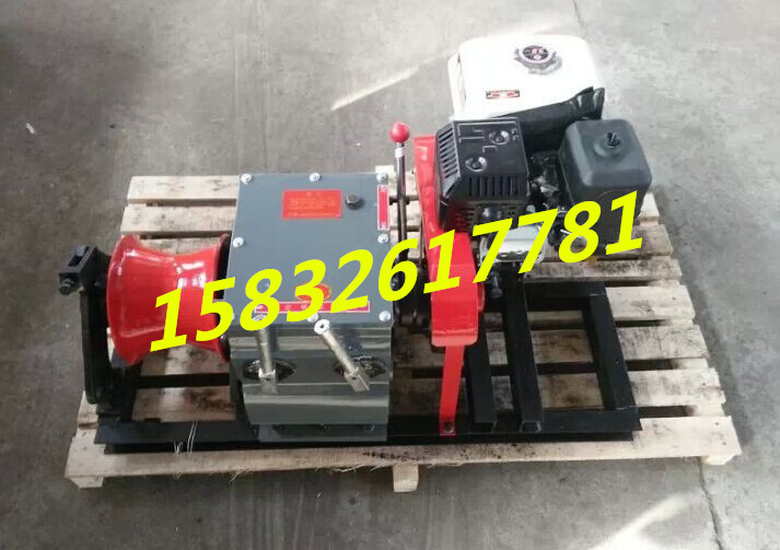 厂家经销3T5T8T柴油汽油机动绞磨机各种规格型号