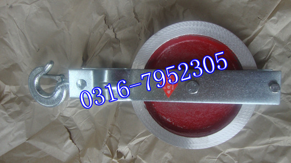 250×40尼龙轮放线滑车 放线滑轮