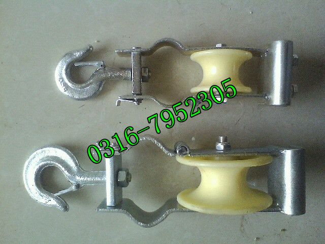 单轮放线滑车，单轮放线尼龙滑车，单轮放线尼龙滑轮