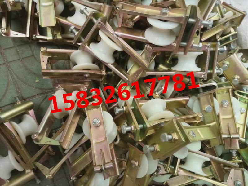 朝天钩式两用滑车，坐挂两用放线滑车，放线滑车