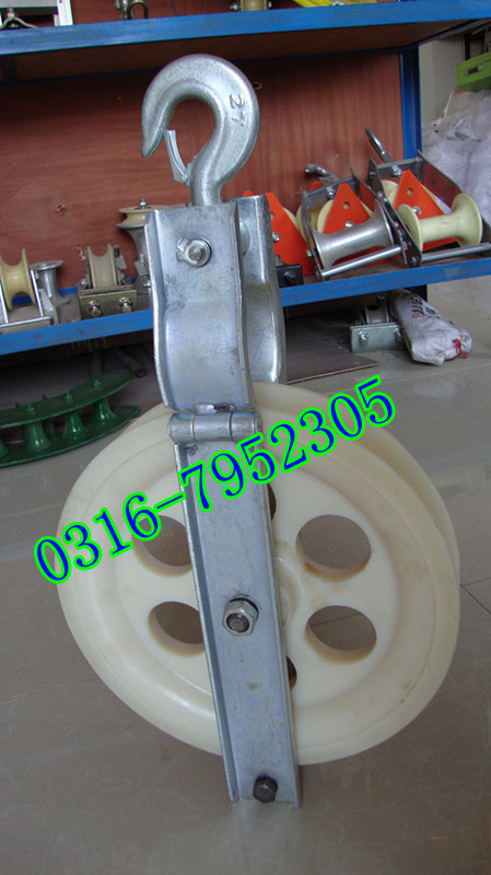 各种放线滑轮，厂家销售各种放线滑轮