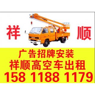 市政工程施工、钢结构桥梁施工作业、22米高空吊篮车出租、高空吊车出租