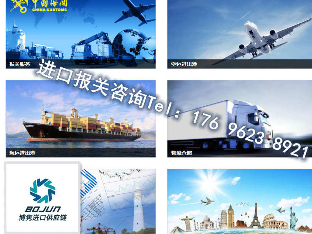 上海货代公司